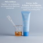 Apivita Aqua Beelicious Απαλή Κρέμα Ενυδάτωσης Πλούσιας Υφής με Λουλούδια & Μέλι, 40ml - Image 4
