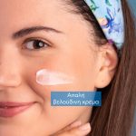 Apivita Aqua Beelicious Απαλή Κρέμα Ενυδάτωσης Πλούσιας Υφής με Λουλούδια & Μέλι, 40ml - Image 3