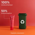 Apivita Bee Sun Safe Αντηλιακή Κρέμα Προσώπου κατά των Πανάδων & των Ρυτίδων SPF50, 50ml - Image 6