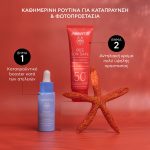Apivita Bee Sun Safe Καταπραϋντική Αντηλιακή Κρέμα Προσώπου για Ευαίσθητες Επιδερμίδες SPF50+ με Χαμομήλι & Πρόπολη, 50ml - Image 6