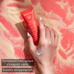 Apivita Bee Sun Safe Καταπραϋντική Αντηλιακή Κρέμα Προσώπου για Ευαίσθητες Επιδερμίδες SPF50+ με Χαμομήλι & Πρόπολη, 50ml - Image 4