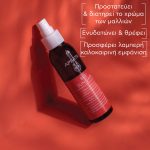 Apivita Bee Sun Safe Eνυδατικό Λάδι Μαλλιών για Προστασία με Αντηλιακά Φίλτρα, 100ml - Image 6