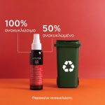 Apivita Bee Sun Safe Eνυδατικό Λάδι Μαλλιών για Προστασία με Αντηλιακά Φίλτρα, 100ml - Image 4