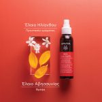Apivita Bee Sun Safe Eνυδατικό Λάδι Μαλλιών για Προστασία με Αντηλιακά Φίλτρα, 100ml - Image 3