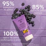 Apivita Mini Bees Μαλακτική Κρέμα Μαλλιών για παιδιά με μύρτιλο & μέλι, 150ml - Image 4