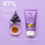 Apivita Mini Bees Μαλακτική Κρέμα Μαλλιών για παιδιά με μύρτιλο & μέλι, 150ml - Image 5