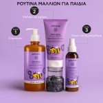 Apivita Mini Bees Μαλακτική Κρέμα Μαλλιών για παιδιά με μύρτιλο & μέλι, 150ml - Image 3
