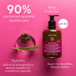 Apivita Intimate Lady Καθημερινό Απαλό Τζελ Καθαρισμού Ευαίσθητης Περιοχής για Επιπλέον Άνεση, 300ml - Image 4