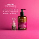 Apivita Intimate Lady Καθημερινό Απαλό Τζελ Καθαρισμού Ευαίσθητης Περιοχής για Επιπλέον Άνεση, 300ml - Image 2