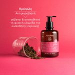 Apivita Intimate Plus Smart Pack Gentle Cleansing Gel Απαλό Gel Καθαρισμού για την Ευαίσθητη Περιοχή για Επιπλέον Προστασία, 300ml - Image 3