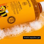 Apivita Mini Bees Gentle Kids Shower Gel Απαλό Αφρόλουτρο για Παιδιά με Πορτοκάλι & Μέλι, 500ml - Image 2