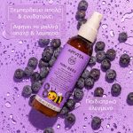 Apivita Mini Bees Gentle Kids Detangling Spray Παιδικό Σπρέι για Εύκολο Ξεμπέρδεμα Μαλλιών με Μύρτιλλο & Μέλι, 150ml - Image 2