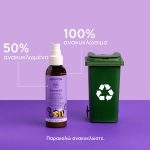Apivita Mini Bees Gentle Kids Detangling Spray Παιδικό Σπρέι για Εύκολο Ξεμπέρδεμα Μαλλιών με Μύρτιλλο & Μέλι, 150ml - Image 7