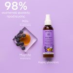 Apivita Mini Bees Gentle Kids Detangling Spray Παιδικό Σπρέι για Εύκολο Ξεμπέρδεμα Μαλλιών με Μύρτιλλο & Μέλι, 150ml - Image 6