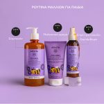 Apivita Mini Bees Gentle Kids Detangling Spray Παιδικό Σπρέι για Εύκολο Ξεμπέρδεμα Μαλλιών με Μύρτιλλο & Μέλι, 150ml - Image 5