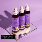 Apivita Mini Bees Gentle Kids Detangling Spray Παιδικό Σπρέι για Εύκολο Ξεμπέρδεμα Μαλλιών με Μύρτιλλο & Μέλι, 150ml - Image 3