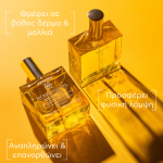 Apivita My Beeloved Oil Ξηρό Λάδι Θρέψης & Επανόρθωσης για Πρόσωπο, Σώμα & Μαλλιά, 100ml - Image 6