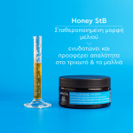 Apivita Hyaluronic Hydra Μάσκα Μαλλιών Ενυδάτωσης, 200ml - Image 3