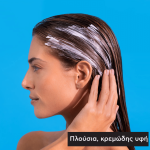 Apivita Hyaluronic Hydra Μάσκα Μαλλιών Ενυδάτωσης, 200ml - Image 4