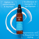 Apivita Hyaluronic Hydra Κρέμα Μαλλιών Ενυδάτωσης Χωρίς Ξέβγαλμα, 100ml - Image 6