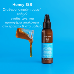Apivita Hyaluronic Hydra Κρέμα Μαλλιών Ενυδάτωσης Χωρίς Ξέβγαλμα, 100ml - Image 3