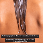 Apivita Hyaluronic Hydra Κρέμα Μαλλιών Ενυδάτωσης Χωρίς Ξέβγαλμα, 100ml - Image 4