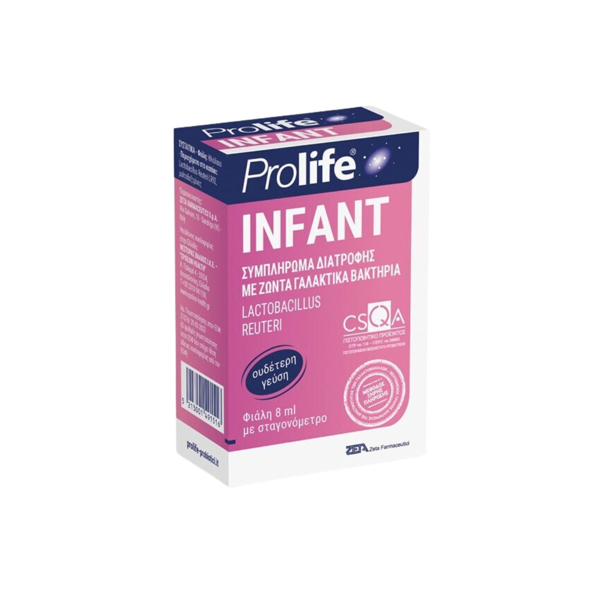 xr:d:DAF6o6hT2HY:36,j:5357448377408484229,t:24012518 Prolife Infant Συμπλήρωμα Διατροφής Προβιοτικά για Βρέφη 0-36 μηνών, 8ml - Image 1