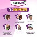 Paranix Express Extra Strong Spray Aγωγή σε Σπρέι για Προστασία & Άμεση Εξαλείψη από Ψείρες & Κόνιδες, 95ml & Κτένα, 1 τεμάχιο - Image 2