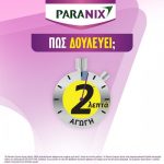 Paranix Express Extra Strong Spray Aγωγή σε Σπρέι για Προστασία & Άμεση Εξαλείψη από Ψείρες & Κόνιδες, 95ml & Κτένα, 1 τεμάχιο - Image 3