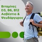 Centrum Silver 50+, Πολυβιταμίνη για Ενήλικες 50 ετών & Άνω, 30 δισκία - Image 4