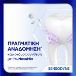 Sensodyne Clinical Repair Active Clean, Οδοντόκρεμα για Αναδόμηση των Ευαίσθητων δοντιών, 75ml - Image 5