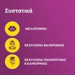 Supradyn® Sleep - Συμπλήρωμα Διατροφής για Χαλάρωση - Ταχύτερη Έναρξη Ύπνου - Ποιότητα Ύπνου - Ανακούφιση του Jet Lag, 30 δισκία - Image 4