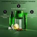 Apivita Bee Radiant Κρέμα-Gel Ημέρας για Σημάδια Γήρανσης & Ξεκούραστη Όψη Ελαφριάς Υφής, 50ml - Image 4