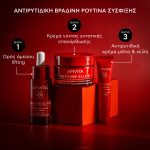 Apivita BeeVine Elixir Κρέμα Νύχτας Εντατικής Επανόρθωσης & Lifting με Πολυφαινόλες Πρόπολης & Αμπελιού, Φυτικό Κολλαγόνο & Υαλουρονικό Οξύ, 50ml - Image 4