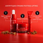 Apivita Beevine Elixir Wrinkle & Firmness Lift Cream Rich Αντιρυτιδική Κρέμα Ημέρας Πλούσιας Υφής, 50ml - Image 4