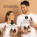 Apivita Oily Dandruff Σαμπουάν Κατά της Λιπαρής Πιτυρίδας με Λευκή Ιτιά & Πρόπολη, 250ml - Image 4