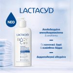 Lactacyd Body Care Κρεμώδες Αφρόλουτρο για πρόσωπο & σώμα για κανονικό, ξηρό και ευαίσθητο δέρμα Deeply Moisturizing, 300ml - Image 3