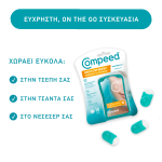 Compeed® Επιθέματα για Σπυράκια* Conceal & Go, 15 τεμάχια - Image 3