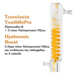 Korres Black Pine Primus Ορός Ενεργοποίησης Νεότητας, 30ml - Image 3