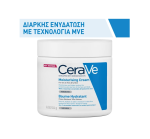CeraVe Moisturising Cream Ενυδατική Κρέμα Προσώπου και Σώματος με Ceramides και Υαλουρονικό Οξύ, 454 g - Image 3