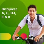 Centrum A to ZINC, Πολυβιταμίνη για τη διατροφική υποστήριξη των ενηλίκων, 30 δισκία - Image 4