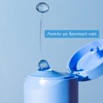 Apivita Aqua Beelicious Λοσιόν Ενυδάτωσης Κατά των Ατελειών, 200ml - Image 3