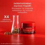 Apivita Beevine Elixir Wrinkle & Firmness Lift Cream Light Αντιρυτιδική Κρέμα για Σύσφιξη & Lifting Ελαφριάς Υφής, 50ml - Image 2