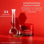Apivita Beevine Elixir Wrinkle & Firmness Lift Cream Rich Αντιρυτιδική Κρέμα Ημέρας Πλούσιας Υφής, 50ml - Image 2