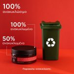 Apivita Color Protect Hair Mask Μάσκα Προστασίας Χρώματος με Πρωτεΐνες Κινόα & Μέλι, 200ml - Image 2