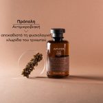 Apivita Oily Dandruff Σαμπουάν Κατά της Λιπαρής Πιτυρίδας με Λευκή Ιτιά & Πρόπολη, 250ml - Image 3