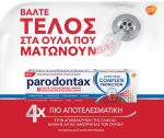 Parodontax Complete Protection Extra Fresh Οδοντόκρεμα Για Ούλα που Αιμορραγούν 75ml - Image 2