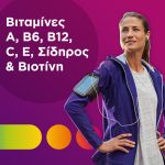 Centrum Women Πολυβιταμίνη για Γυναίκες, 30 δισκία - Image 5