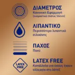 Durex Real Feel Προφυλακτικά Πολύ Λεπτά Χωρίς Λάτεξ, 12 τεμάχια - Image 5