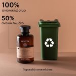 Apivita Dry Dandruff Σαμπουάν Κατά της Ξηροδερμίας με Σέλερι & Πρόπολη, 250ml - Image 2